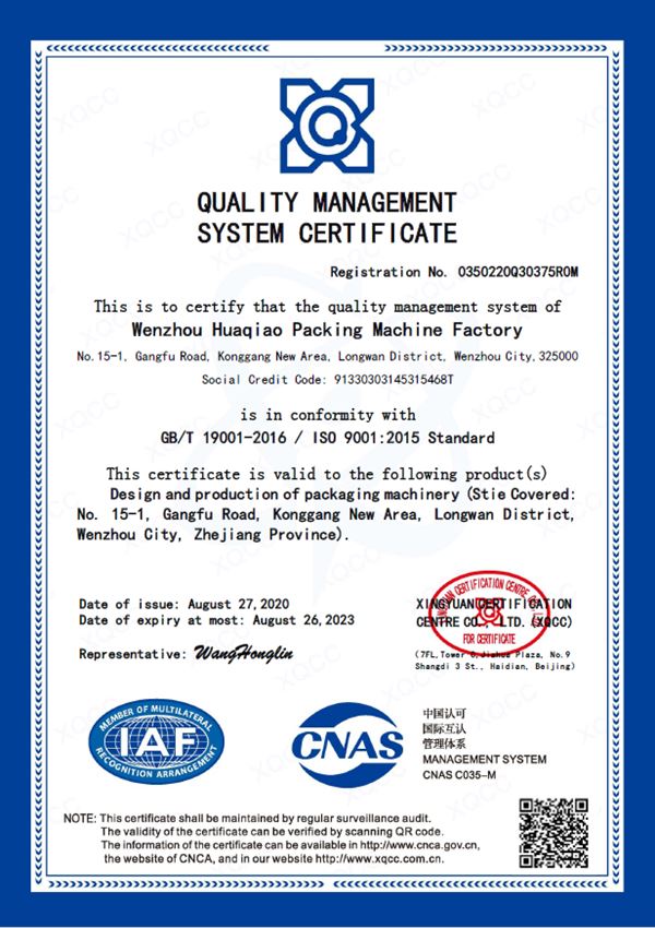 Certificado do Sistema de Gestão de Qualidade GB / T 19001-2016